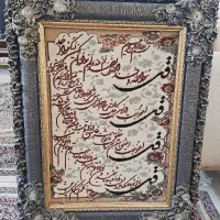 تابلوفرش ۴قل