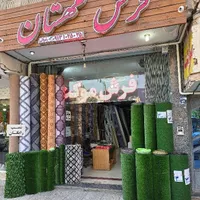 انواع  (  چمن مصنوعی ، موکت  )