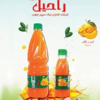 بازاریاب شیراز و صدرا|استخدام بازاریابی و فروش|صدرا-فارس, فاز ۱|دیوار