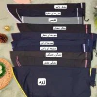 مقنعه های اداری و دانشجویی|لباس|خرم‌آباد, |دیوار