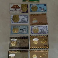 طلا سکه پارسیان