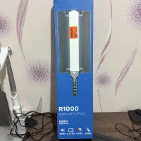 باتوم لایت