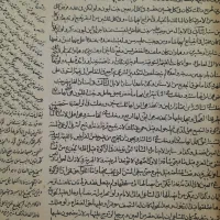 کتاب قدیمی|کلکسیون اشیاء عتیقه|تهران, شهرک گلها (تهرانسر)|دیوار