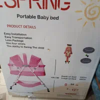 گهواره و روروئک|اسباب و اثاث بچه|تهران, یافت‌آباد|دیوار