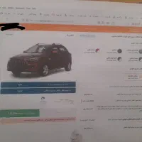 حواله اطلسs