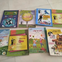 کتابهای کمک درسی
