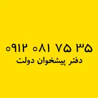 0912-081-75-35
