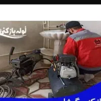 لوله باز کنی با دستگاه تراکم و فنر برقی چاه باز کن