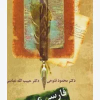 کتاب های درسی رشته علوم تربیتی
