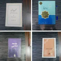 کتاب های قدیمی|کتاب و مجله تاریخی|شیراز, ترمینال باربری|دیوار