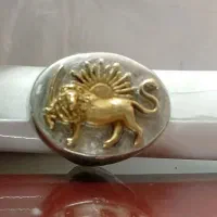 انگشتر طرح شیر و خورشید|جواهرات|دزفول, |دیوار