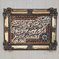 تابلو فرش نو