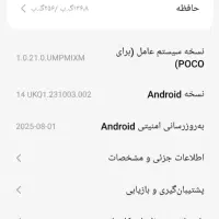 گوشی|موبایل|مشهد, شهید قربانی|دیوار