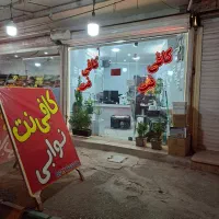 استخدام همکار کافی نت