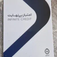 کارت اعتباری بانک ملی