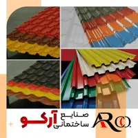 پلی کربنات کارتن پلاست ایرانیت ورق کرکره گالوانیزه|عمده‌فروشی|مشهد, وحدت|دیوار