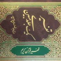 فروش کتاب آکسفورد انگلیسی