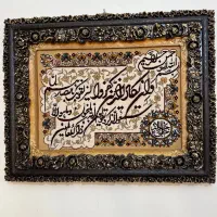 تابلو