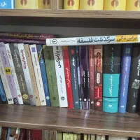 رمان و داستان‌های خارجی ترند و جذاب