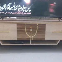 میزتلویزیون