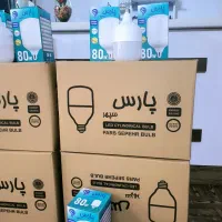 سلام واتساپ پیام بدید|لامپ و چراغ|یاسوج, |دیوار