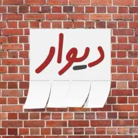 سیمکارت ۰۹۱۲