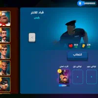اکانت ارپی سیتی فول ارزون فروش به دلیل بازی نکردن