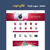 طراحی سایت حرفه ای- با تخفیف ویژه - خدمات سئو seo