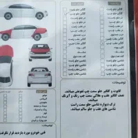 تیبا|خودرو سواری و وانت|رشت, کوی جام جم|دیوار