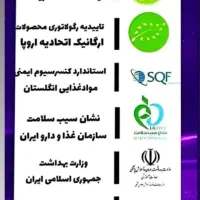 درمان قطعی کبدچرب|آرایشی، بهداشتی، درمانی|آمل, |دیوار