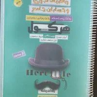 فروش کتب کمک درسی کنکور با تخفیف ویژه