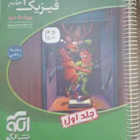 کمک درسی