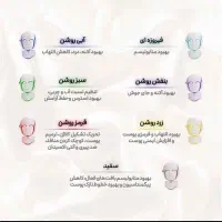 فروش پک اسکین کیر|آرایشی، بهداشتی، درمانی|بیجار, |دیوار