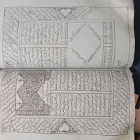 کتاب خطی  گلستان سعدی|کلکسیون اشیاء عتیقه|تهران, مینابی|دیوار
