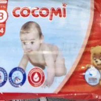 پوشک بچه