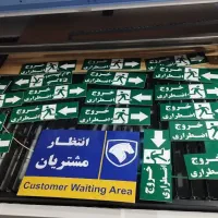 خدمات چآپ بنر و ساخت تابلو|خدمات پیشه و مهارت|بوشهر, |دیوار