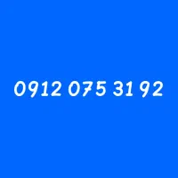خط 912 رند کد ۰ صفر در حد 0912.075.31.92