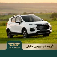 SR3/ثبت نام کرمان موتور/گروه خودرویی دلیلی