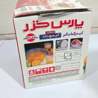 آبمیوه گیری درجه یک قیمت مناسب|آبمیوه‌گیر و آب‌مرکبات‌گیر|بهبهان, |دیوار