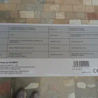 فروش شیردوش برقی|آرایشی، بهداشتی، درمانی|بوکان, |دیوار