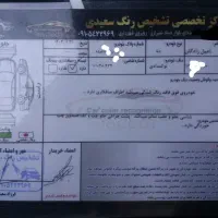 دنا تیپ۲مدل ۹۷|خودرو سواری و وانت|نیشابور, امام|دیوار