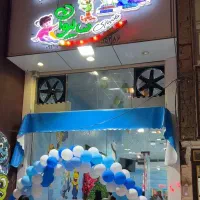 مربی خانه بازی|استخدام آموزشی|قم, نیروگاه|دیوار