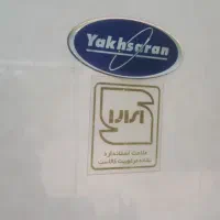 یخچال فریزر مدل یخساران|یخچال و فریزر|کازرون, |دیوار