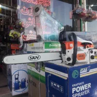 اره موتوری بنزینی برقی زنجیری برونل ترکیه با لوازم