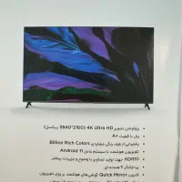 تلویزیون 58 اینچ جیپلاس|تلویزیون و پروژکتور|رشت, توشیبا|دیوار