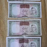 اسکناس کلکسیونی نو، نیکل دار، ۲۰ ریالی پهلوی|کلکسیون سکه، تمبر، اسکناس|تهران, اسفندیاری|دیوار