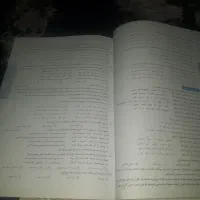 کتاب تیزهوشان جامع نهم تست برای مدارس خاص|کتاب و مجله آموزشی|مریوان, |دیوار