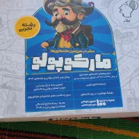 کتاب کمک درسی