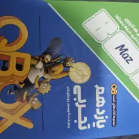 پکیج کیوبی