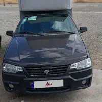 وانت آریسان ۲